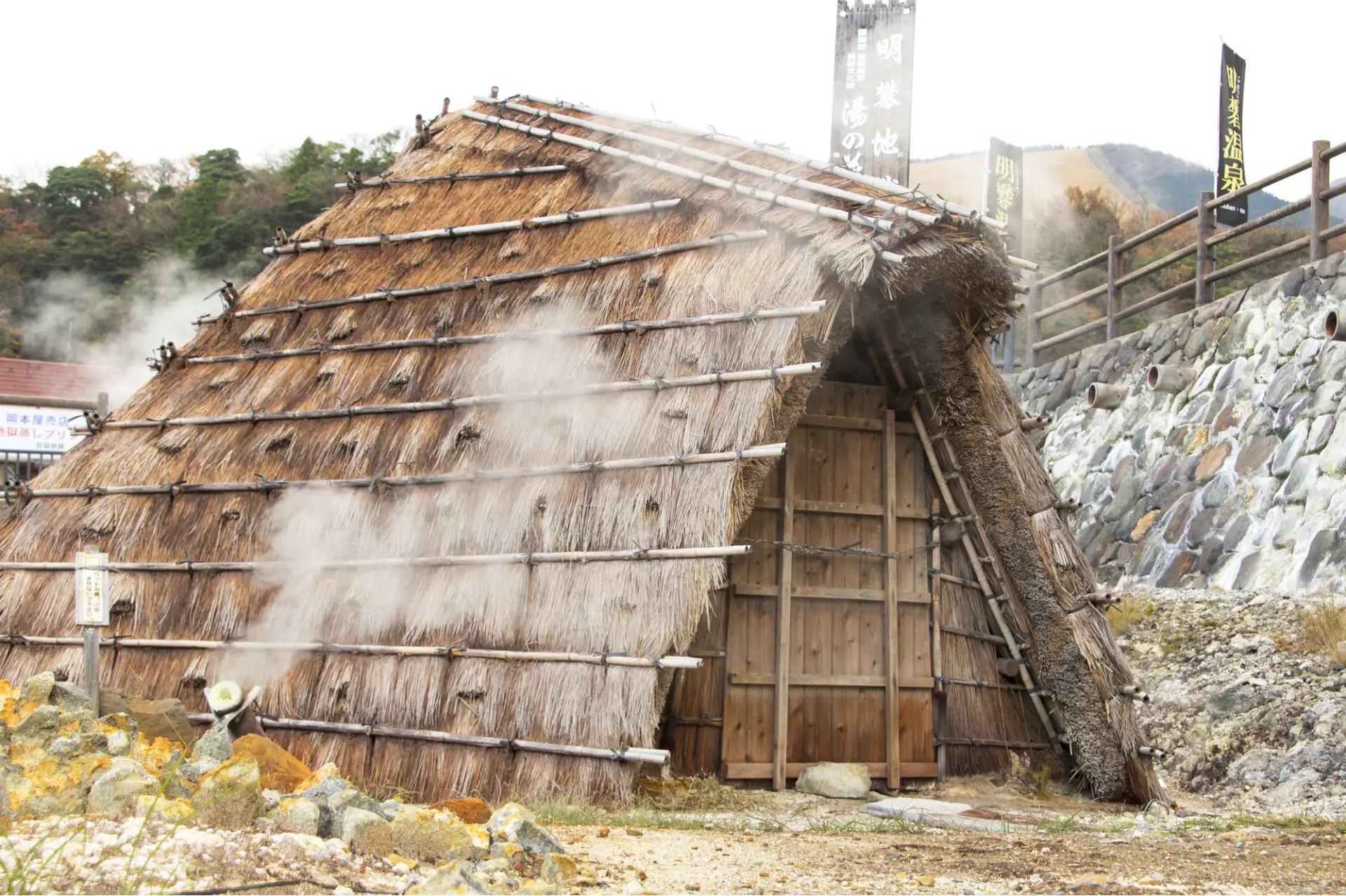 天然入浴剤「湯の花」が製造される湯の花小屋