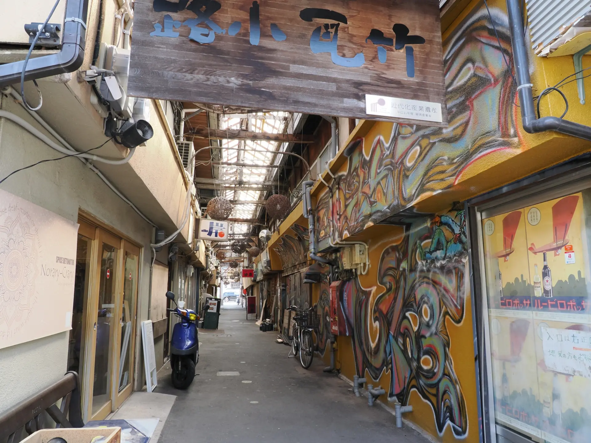 別府のまだ見ぬ魅力に出会えるイベント