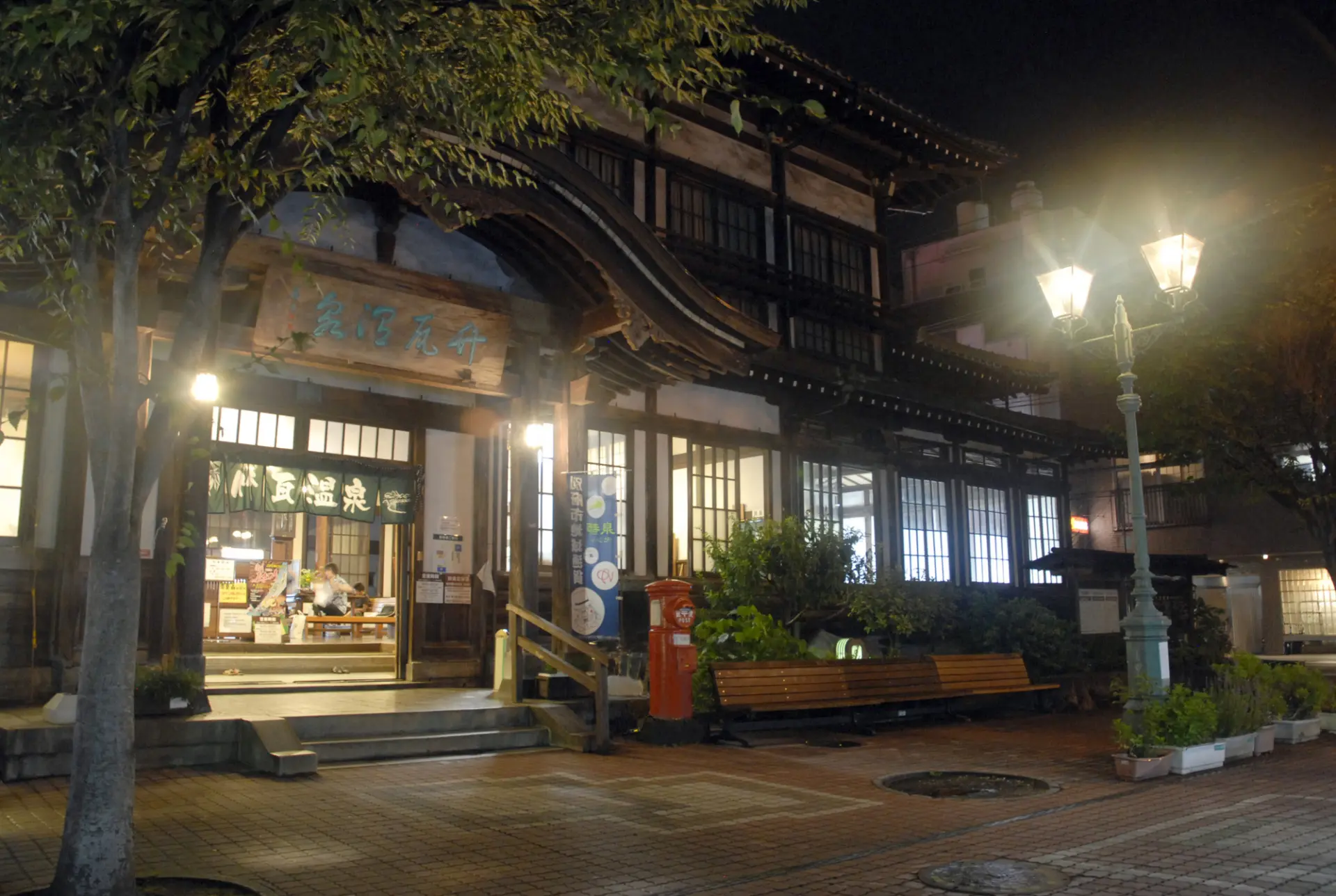 共同浴場のルールを守って気持ちよく入浴しよう