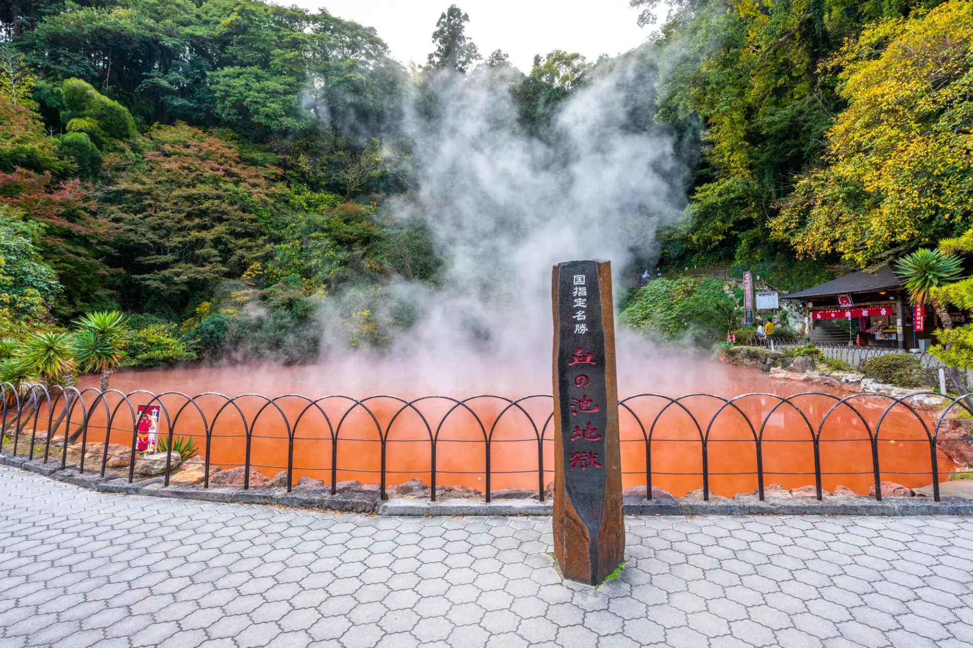 べっぷ地獄めぐりは午前中スタートがお勧め