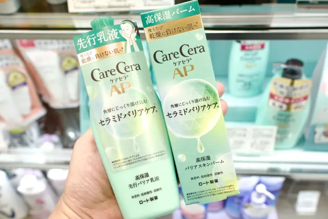CareCera AP High Moisturizing Barrier Skin Balm – A must-have for post-cleansing hydration.