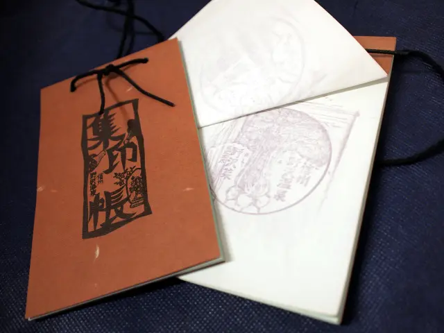 可與外湯巡禮及觀光相結合的集印巡禮