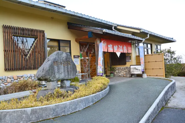 可享受室內浴池與露天風呂的市營堀田溫泉