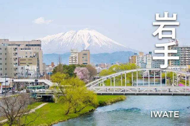 "Mount Iwate" and "Kaiun Bridge"