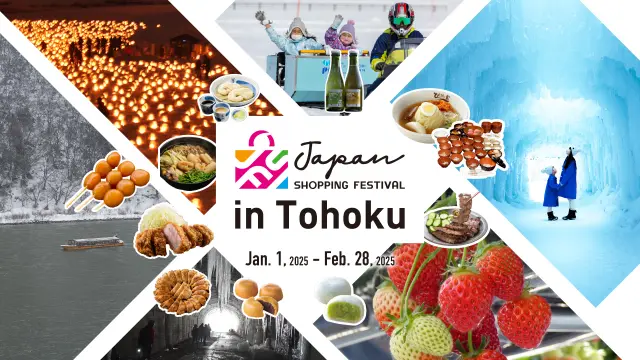 【Japan Shopping Festival in Tohoku】Explore Winter in Tohoku: Scenic Wonders, Cultural Heritage, and Gourmet Delights – 6 Must-Try Experiences