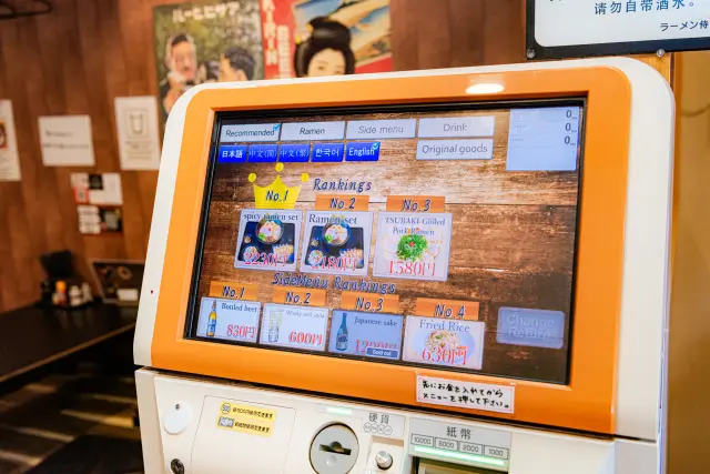 Multilingual support at the ticket machines to ease even first-time orders.  