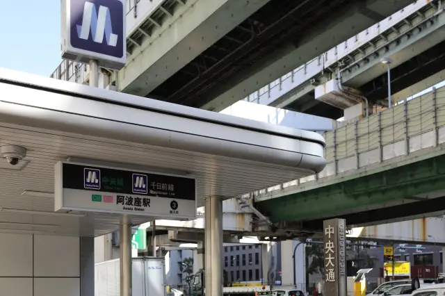 大阪のローカルエリアをつなぐ大阪メトロ 千日前線「なんば駅」