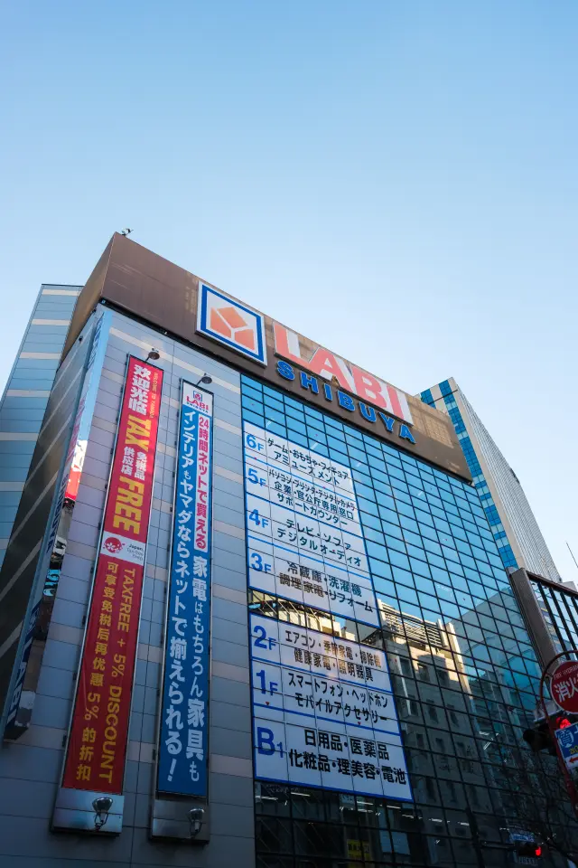"LABI Shibuya" is located about a 5-minute walk from Shibuya Station.