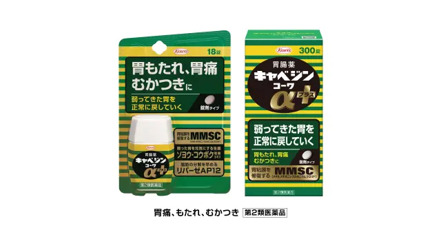 錠剤タイプのキャベジンｺｰﾜαプラス