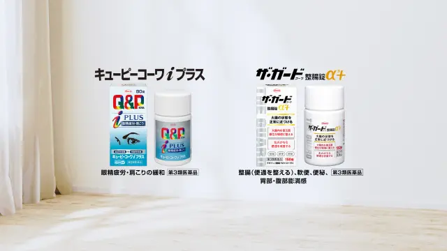 現代人の不調に効く！日本旅行中に買いたい興和の医薬品とは