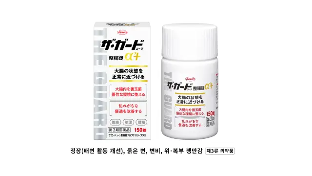 대장의 기능을 지원하고 장내 환경을 개선하는 THE GUARD KOWA INTESTINAL REGULATION TABLETS α³+