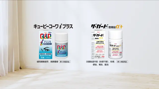 解决现代人的不适！日本旅行时必买的兴和药品是？