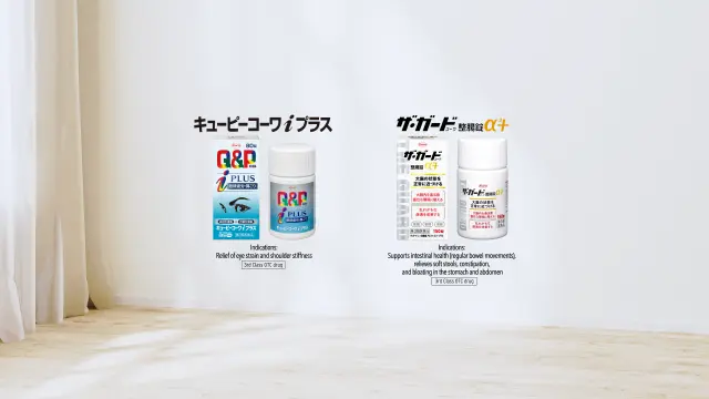 Effective Solutions for Modern Ailments! Must-Buy Kowa Pharmaceuticals on Your Japan Trip