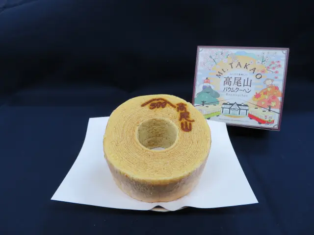 A Delightfully Balanced Flavor That Never Gets Old – Mt. Takao Baumkuchen