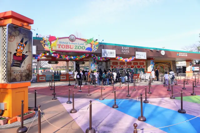 從東大門進入就是寬闊的遊樂園區