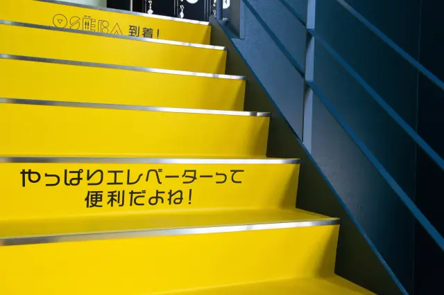 樓梯上印著「還是電梯比較方便對吧！」