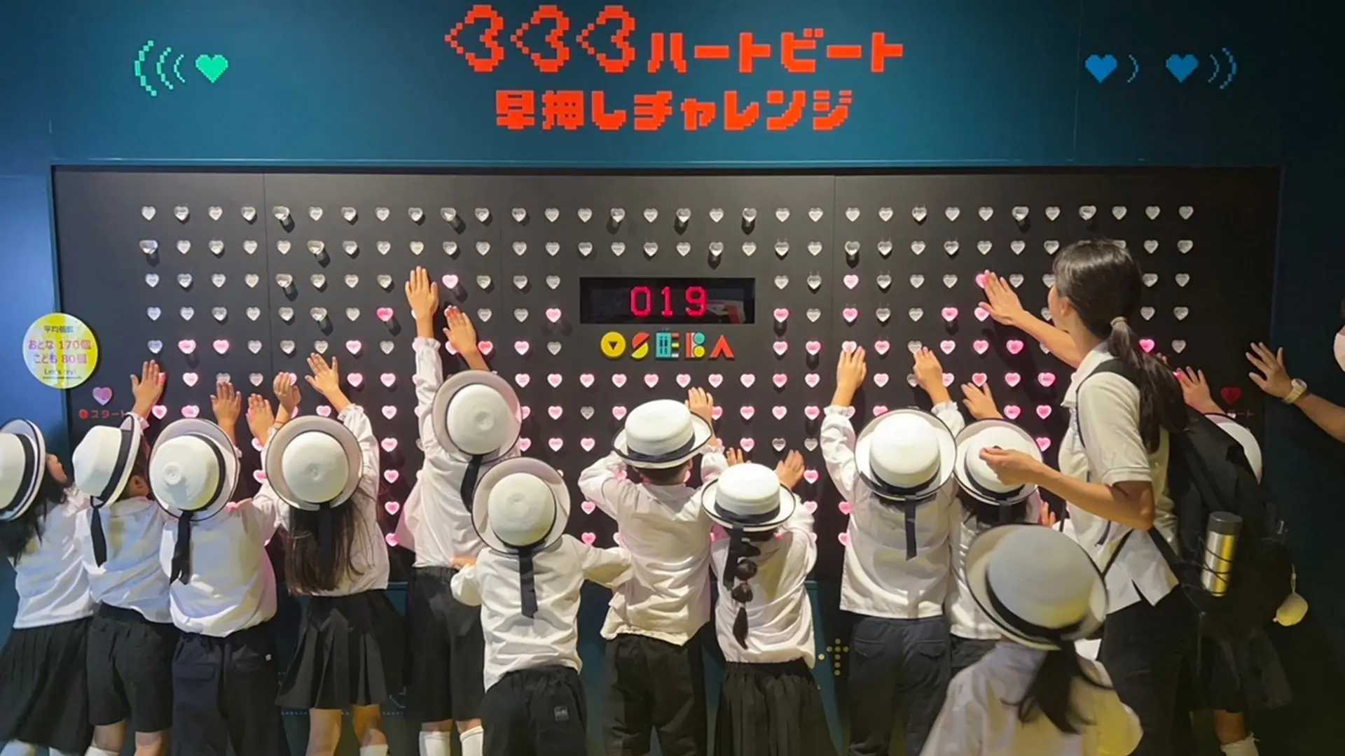 The "333 Heartbeat" challenge is a favorite among children.