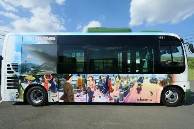 連結中宇治區和小倉區的巴士