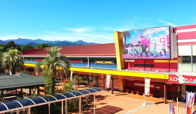 こんにゃくの産地群馬県ならではの、学んで・食べて・買って楽しむこんにゃくパラダイス