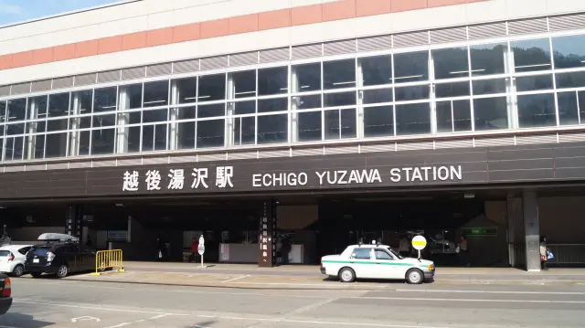 「越後湯澤站」有新幹線停靠