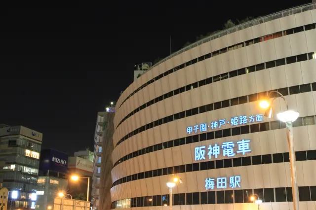 前往神戶方向同樣便利的阪神電鐵「大阪梅田站」