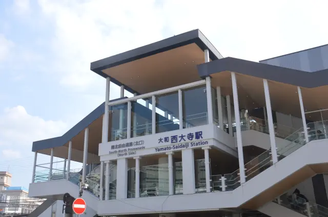 交通の要所で奈良県内外へのアクセスに便利な駅