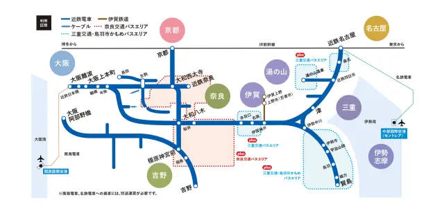大人(12歳以上)6,700円、小人(6歳以上)3,350円