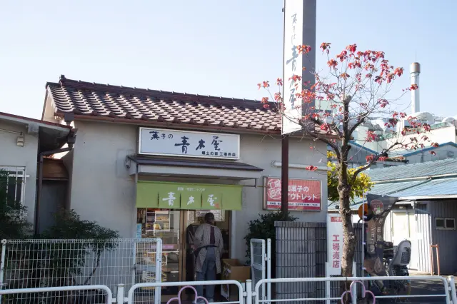 工廠附設商店。即使平日下午也許多當地人前來