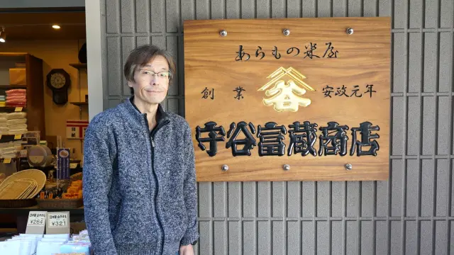 The fifth-generation owner, Moriya-san.