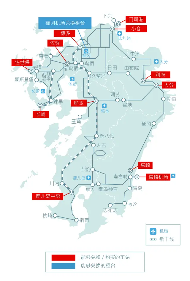 有效期間為3天起，指定席的使用限制也視地區而定
