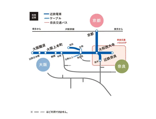 大人(12歳以上)1,900円、小人(6歳以上)950円