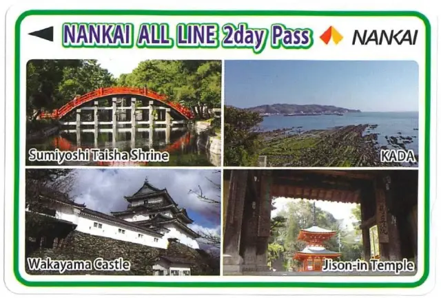 印有沿線名勝照片設計的「NANKAI ALL LINE 2day Pass」（WEB版）