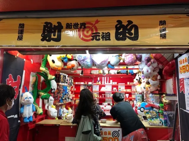 新世界はグルメやショップだけでなくレトロなアトラクションが揃う「遊べる街」