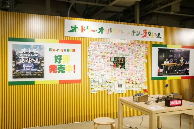 配合CD與DVD發行推出的特別展覽
