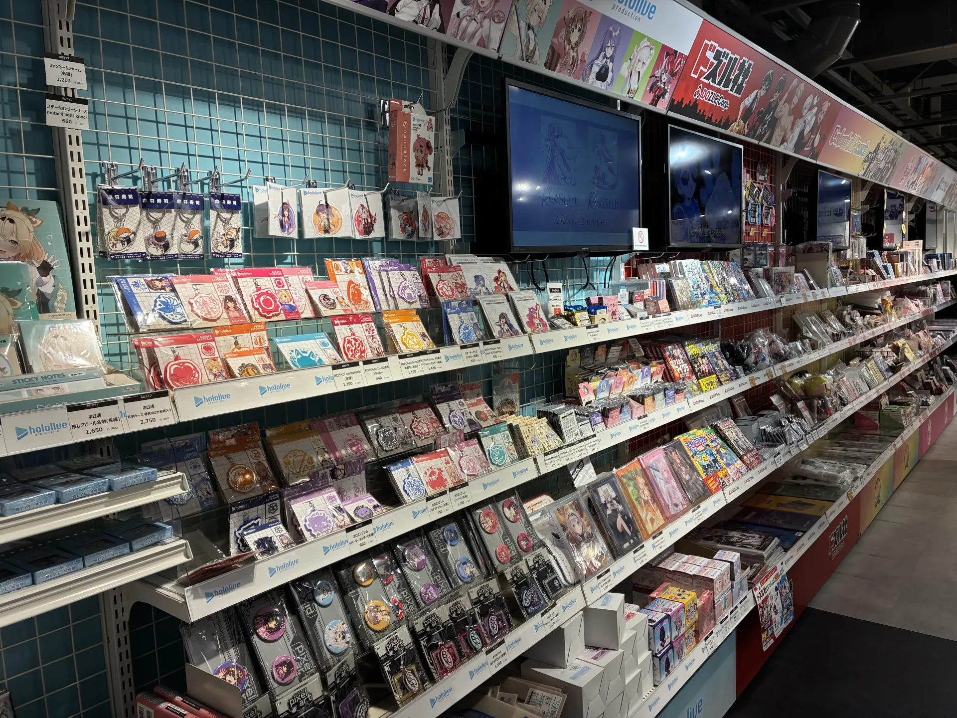 グッズ売り場
