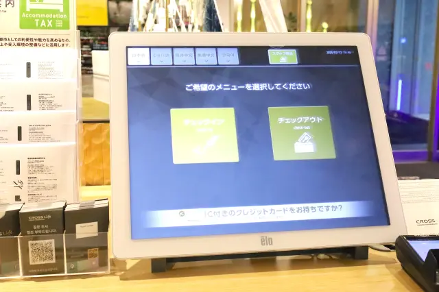 Check in at your own pace with a convenient self check-in machine