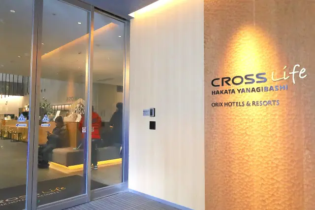 Many guests visit from both Japan and abroad, and multilingual staff are always on duty.