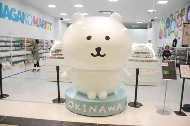 超人氣的角色人物「自嘲熊」