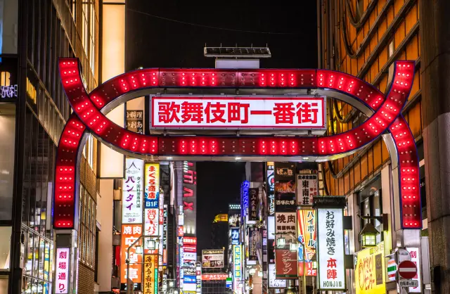 新宿歌舞伎町被誉为日本首屈一指的欢乐街区