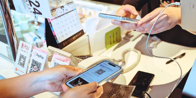 掃QR Code使用「九州 FunPASS」