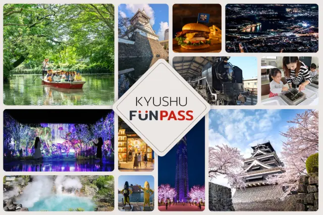 能以超值價格走訪九州必玩景點