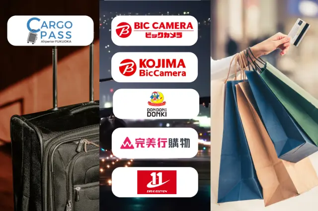 還有採買伴手禮時好用的優惠券