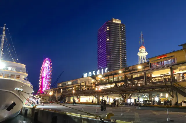 海側に立つ「モザイク」。港町・神戸ならではの異国情緒を感じさせてくれる施設