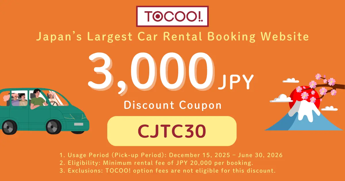 TOCOO! coupons available for rentals over 20,000yen