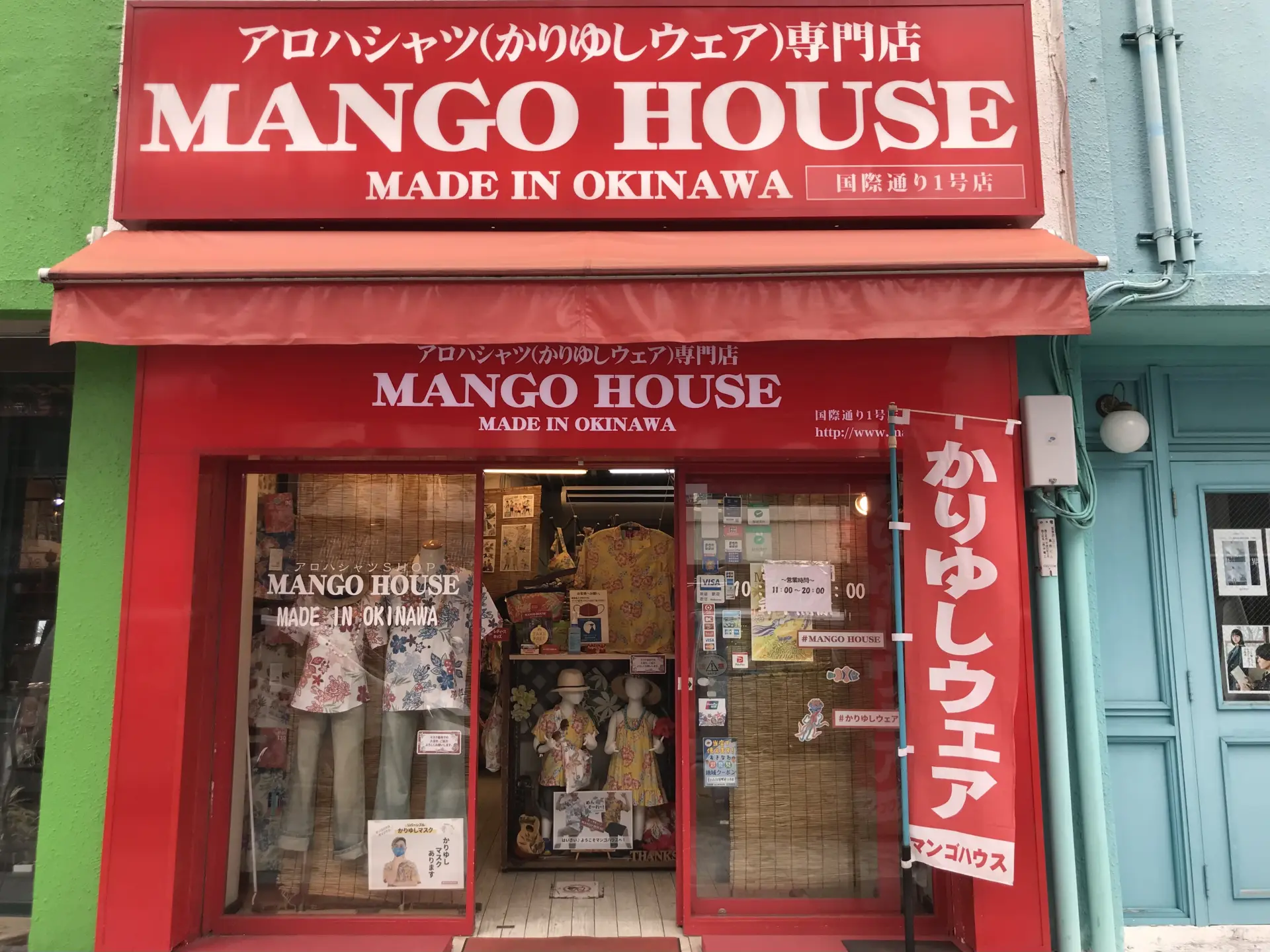 以與眾不同的原創設計聞名的沖繩花襯衫專賣店