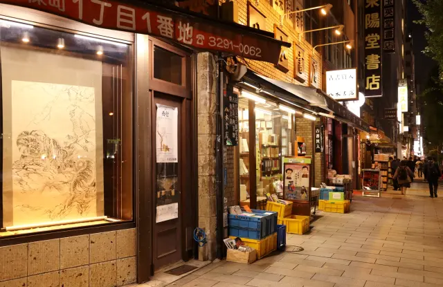 “书街”上林立着各式各样的旧书店