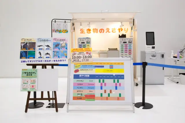 イベントチケット販売するブース