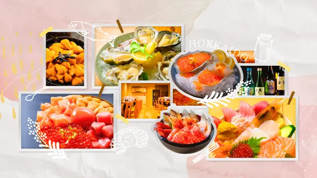 【カテゴリー別】北海道の海鮮グルメを堪能できる人気飲食店12選