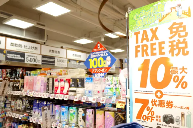 眾多商品都可辦理免稅。日本製的日用品尤為熱銷，是伴手禮的首選