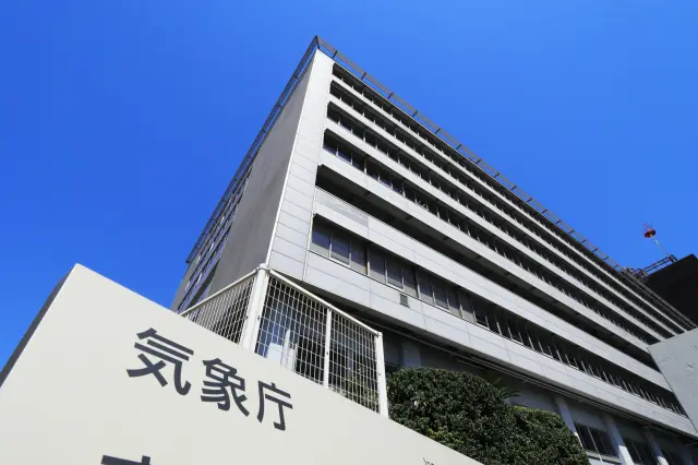 気象庁など公的機関からの情報も確認しよう